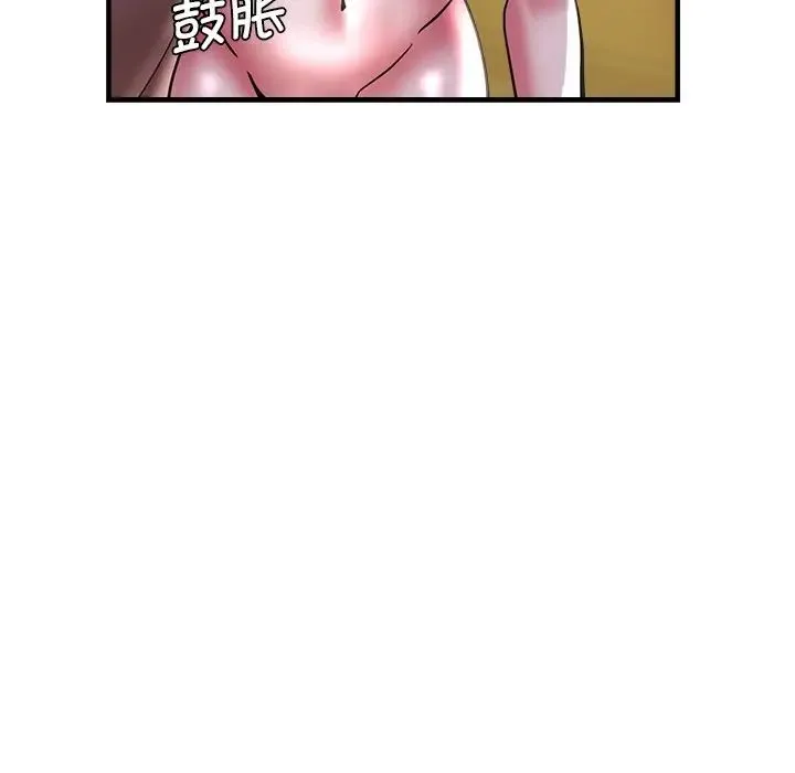 瑜珈初体验 - 第46话 - page 62
