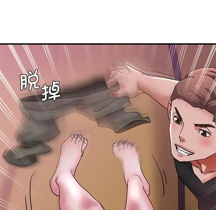 瑜珈初体验 - 第46话 - page 95