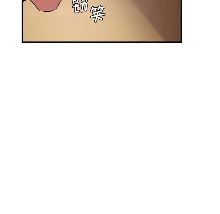 瑜珈初体验 - 第46话 - page 105