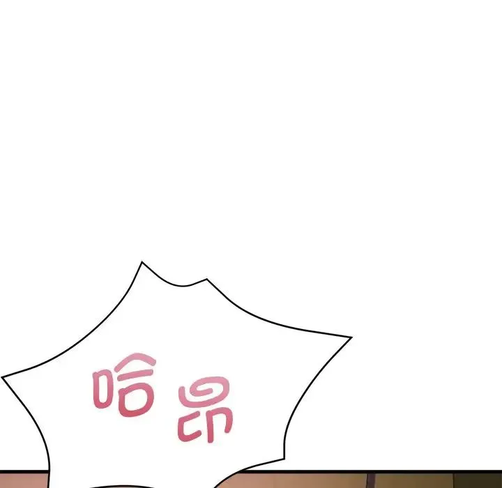 瑜珈初体验 - 第46话 - page 106