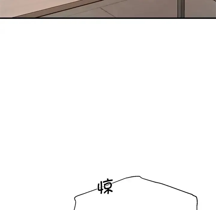 瑜珈初体验 - 第46话 - page 126