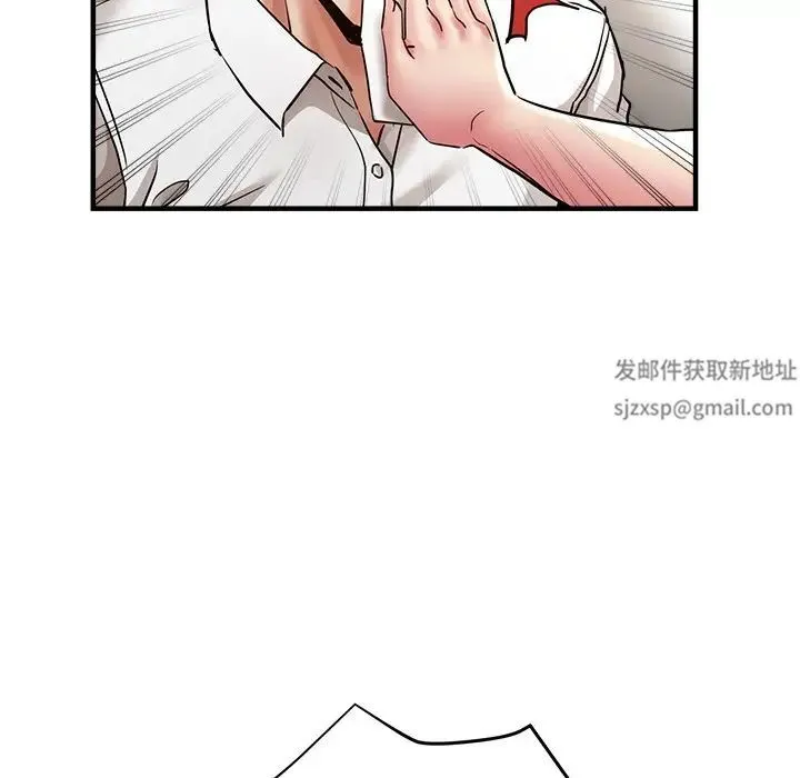 瑜珈初体验 - 第46话 - page 145