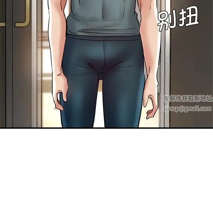 瑜珈初体验 - 第46话 - page 153