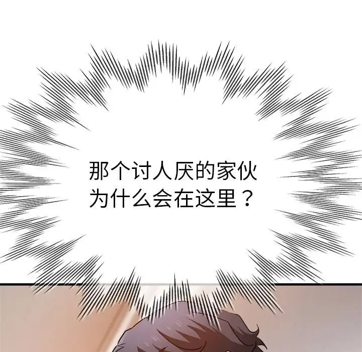 瑜珈初体验 - 第46话 - page 154