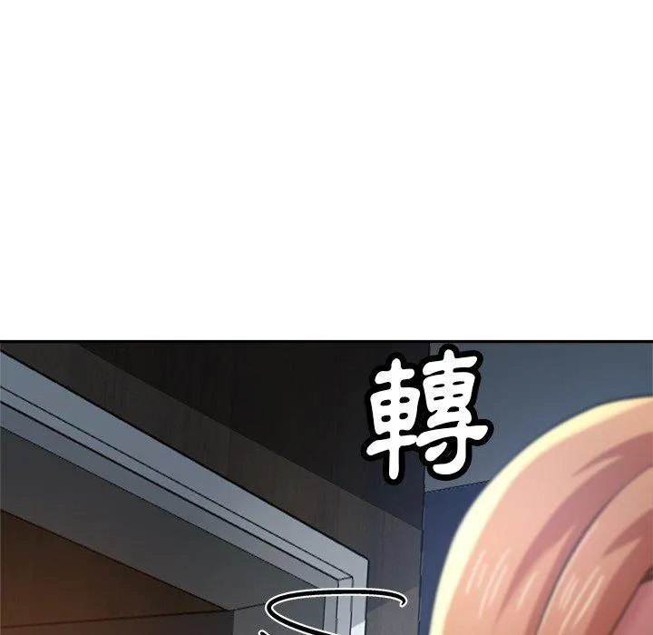 瑜珈初体验 - 第26话 - page 10