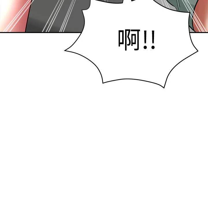 瑜珈初体验 - 第26话 - page 27
