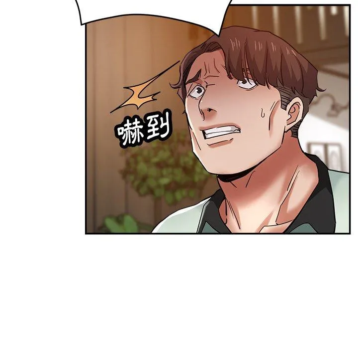 瑜珈初体验 - 第26话 - page 37