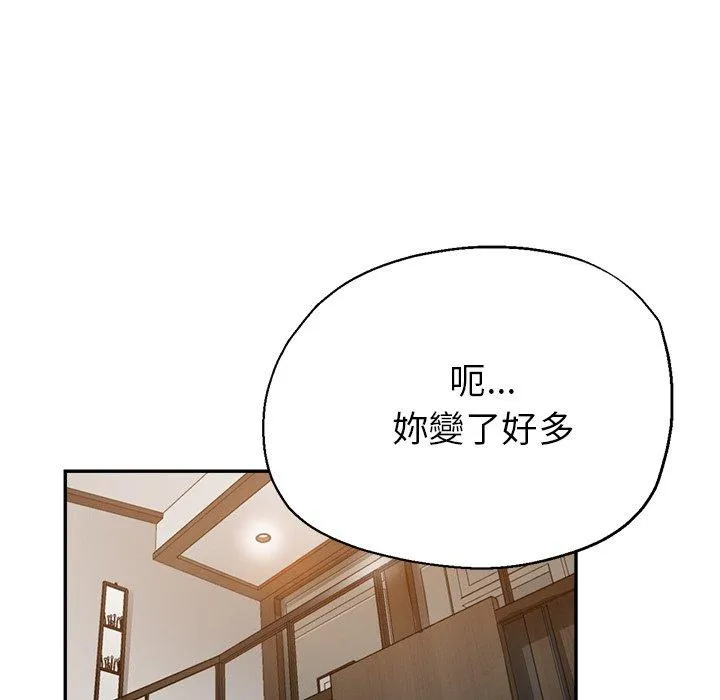 瑜珈初体验 - 第26话 - page 38