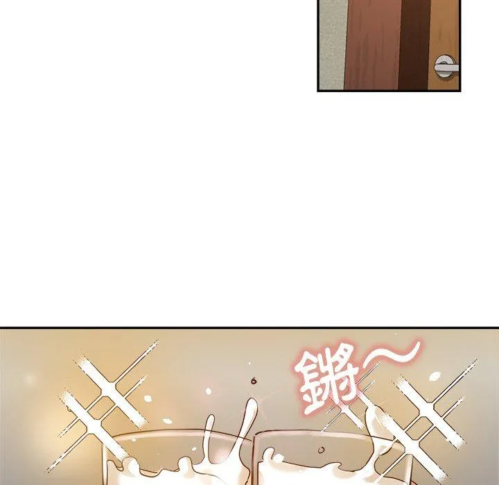 瑜珈初体验 - 第26话 - page 47