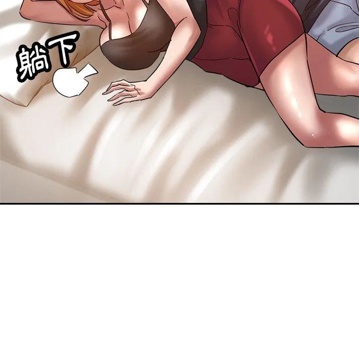 瑜珈初体验 - 第26话 - page 77