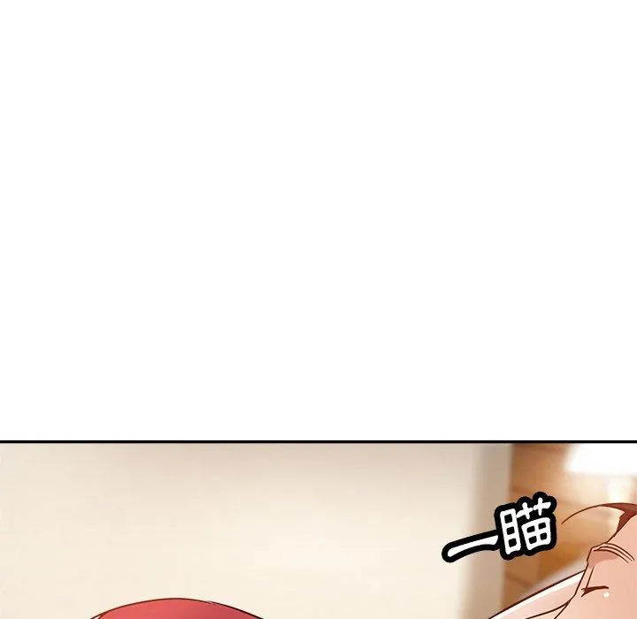 瑜珈初体验 - 第26话 - page 78