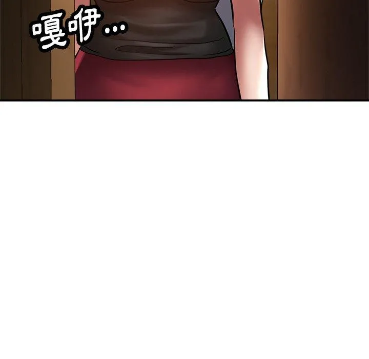 瑜珈初体验 - 第26话 - page 116