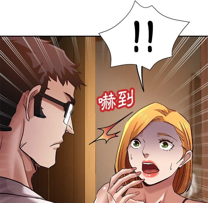 瑜珈初体验 - 第26话 - page 118