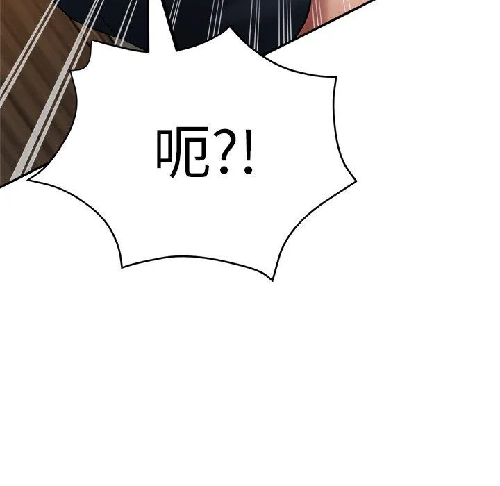 瑜珈初体验 - 第26话 - page 125