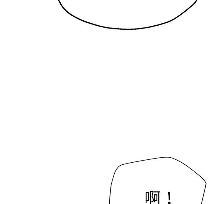 瑜珈初体验 - 第26话 - page 161