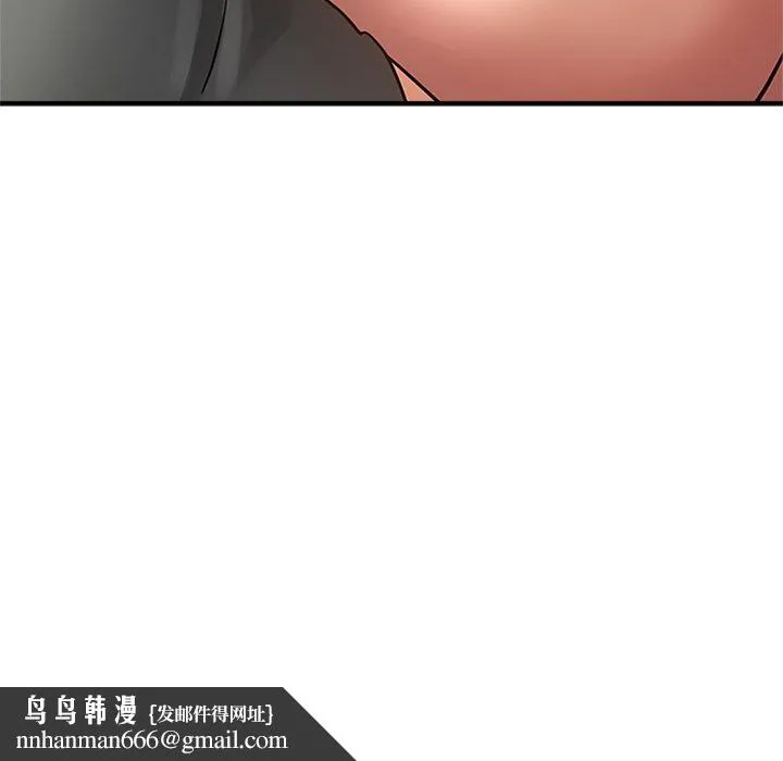 瑜珈初体验 - 第26话 - page 171