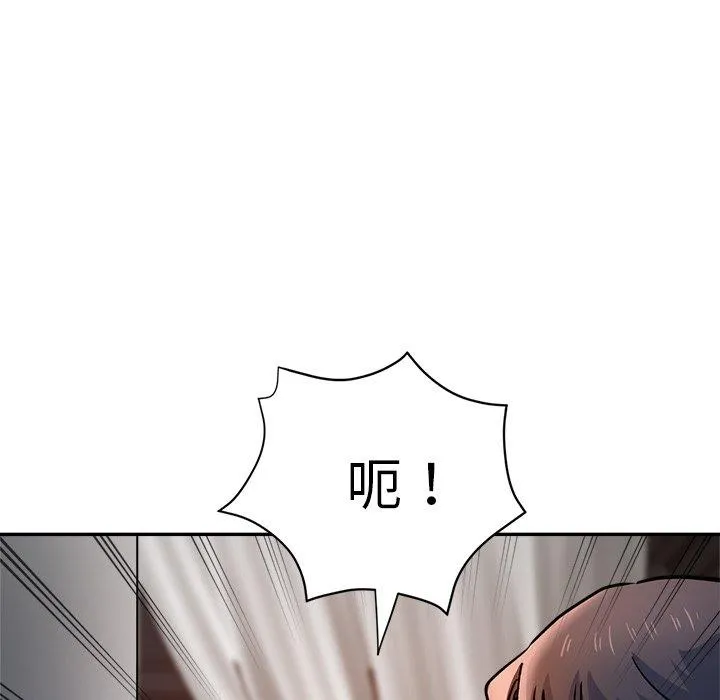 瑜珈初体验 - 第21话 - page 26