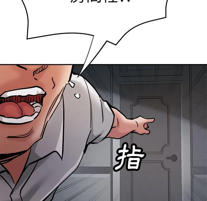 瑜珈初体验 - 第21话 - page 35