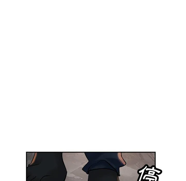 瑜珈初体验 - 第21话 - page 45