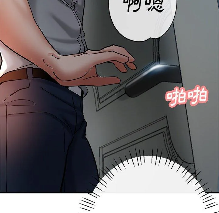 瑜珈初体验 - 第21话 - page 63