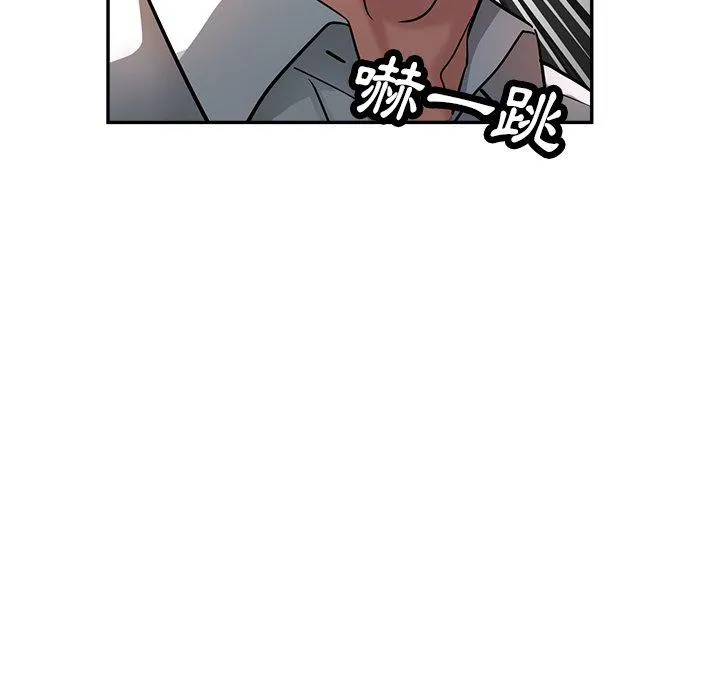 瑜珈初体验 - 第21话 - page 72