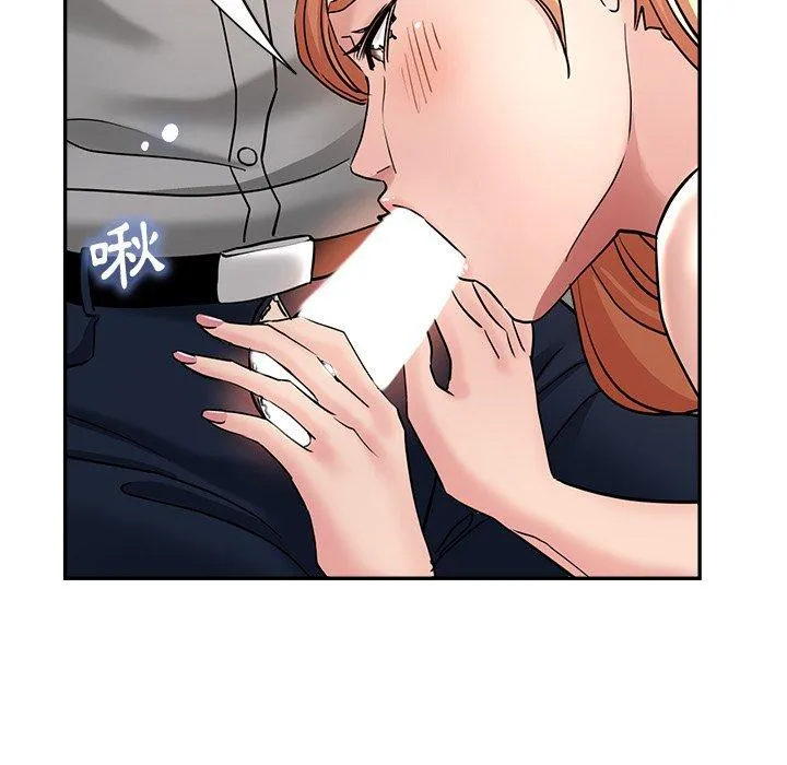 瑜珈初体验 - 第21话 - page 120