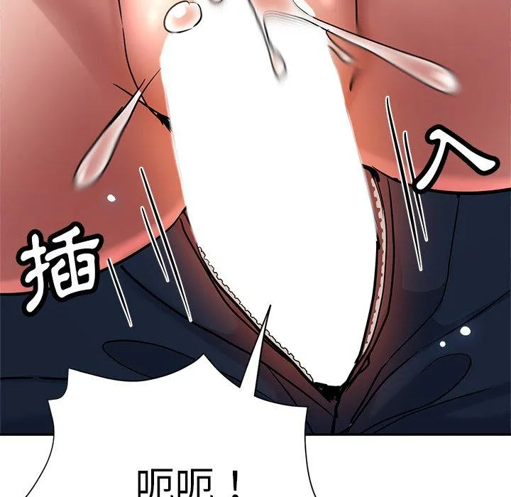 瑜珈初体验 - 第21话 - page 128