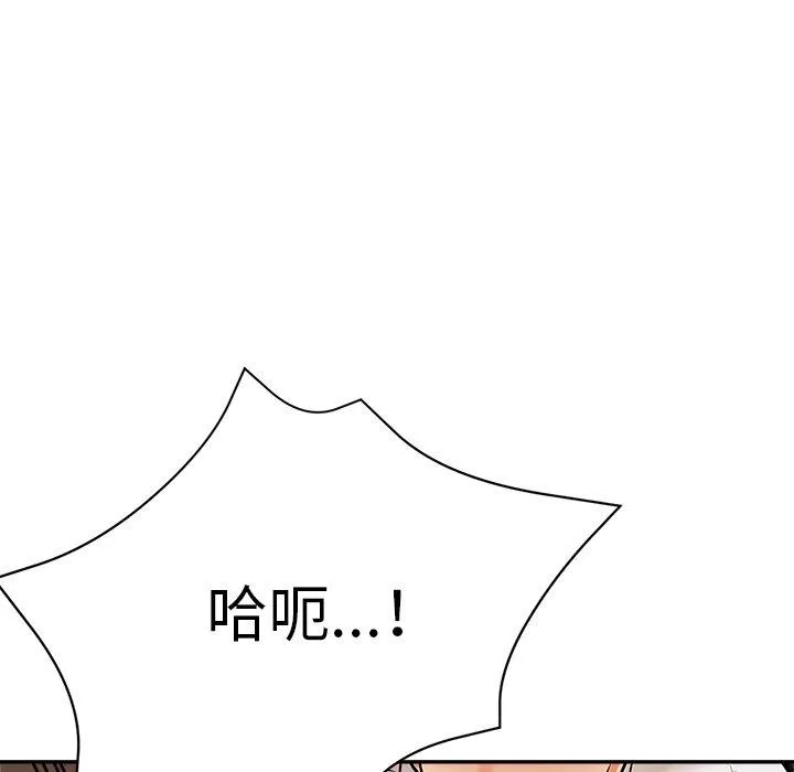 瑜珈初体验 - 第21话 - page 130