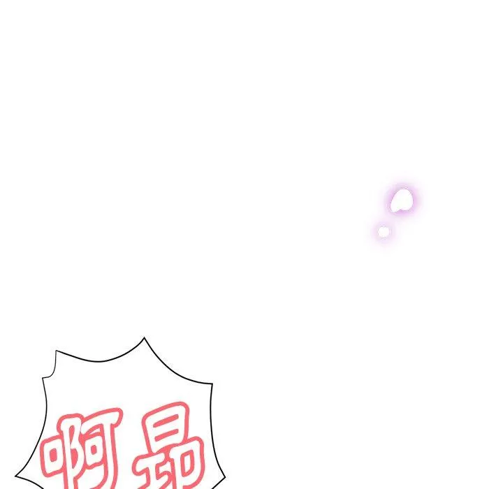 瑜珈初体验 - 第21话 - page 134