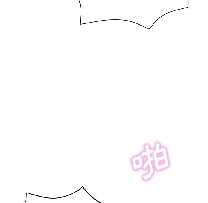 瑜珈初体验 - 第21话 - page 139