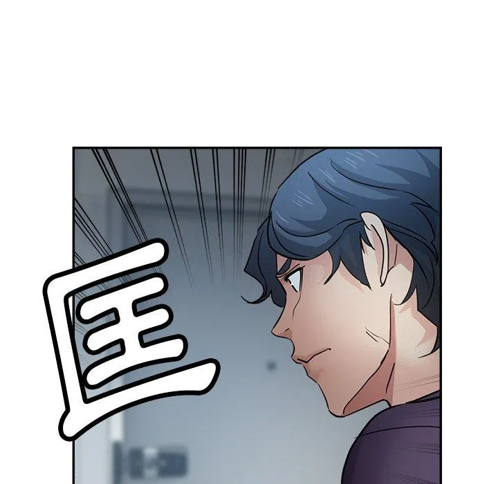 瑜珈初体验 - 第21话 - page 152