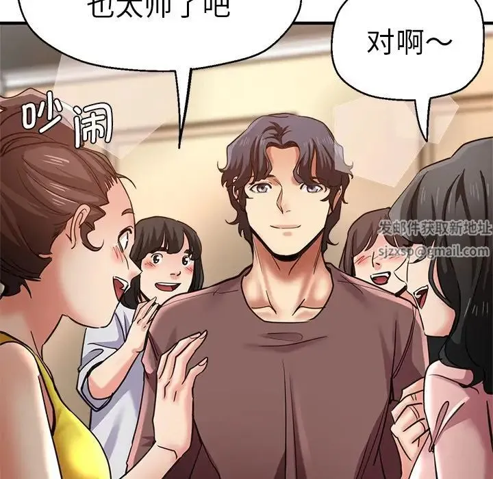 瑜珈初体验 - 第41话 - page 34