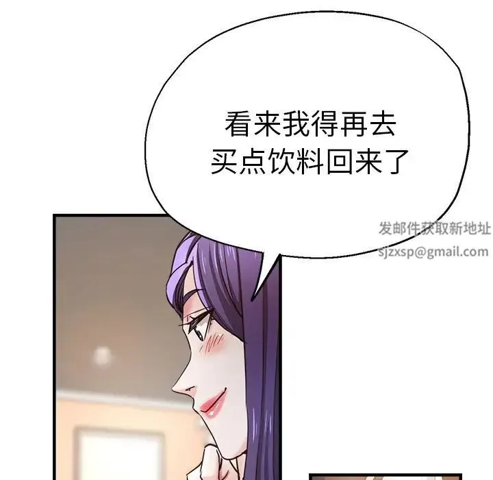 瑜珈初体验 - 第41话 - page 36