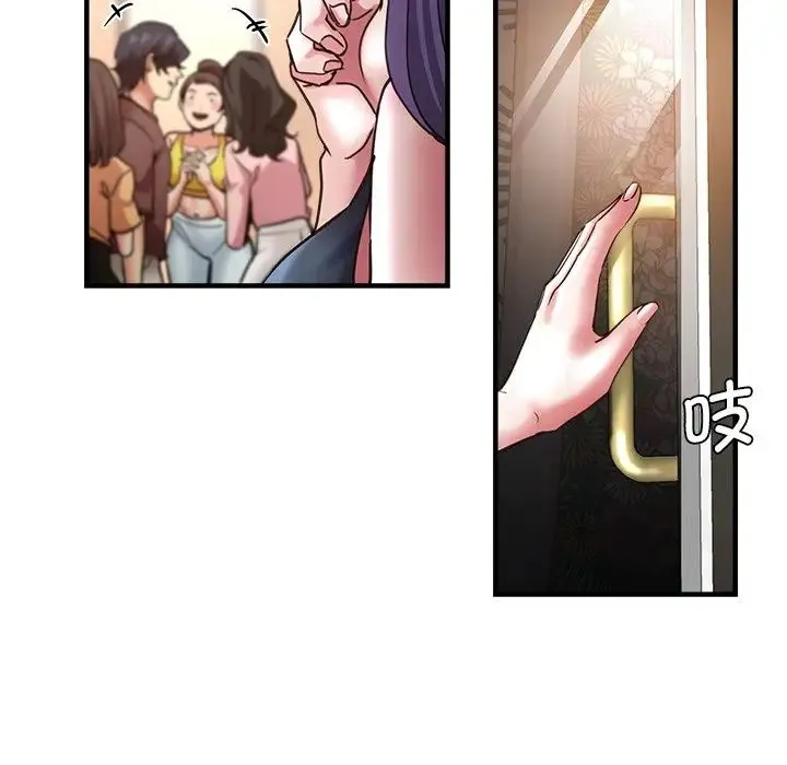 瑜珈初体验 - 第41话 - page 37