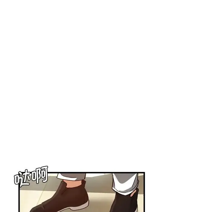 瑜珈初体验 - 第41话 - page 38