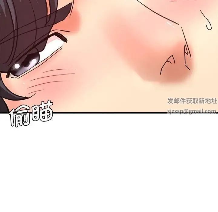 瑜珈初体验 - 第41话 - page 160