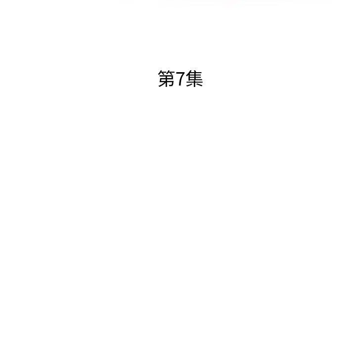 瑜珈初体验 - 第7话 - page 16