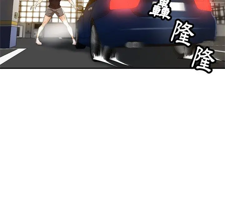 瑜珈初体验 - 第7话 - page 18