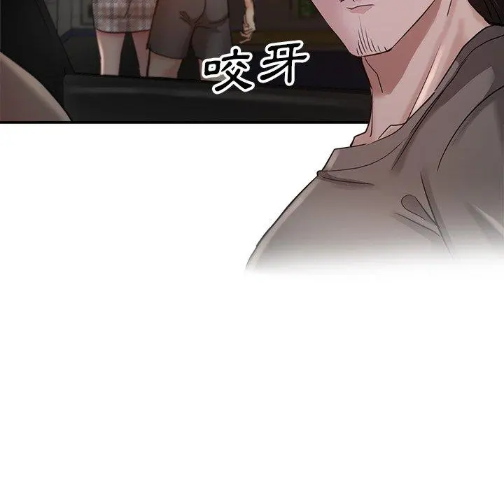 瑜珈初体验 - 第7话 - page 42