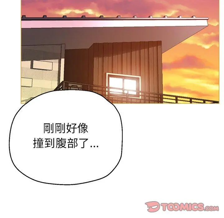 瑜珈初体验 - 第7话 - page 45