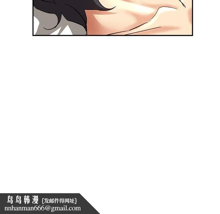 瑜珈初体验 - 第7话 - page 89