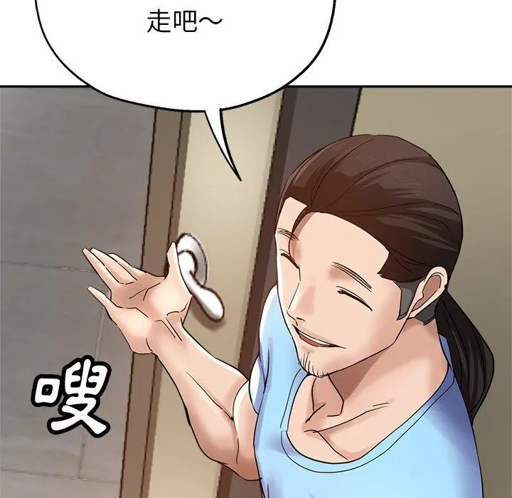 瑜珈初体验 - 第7话 - page 116