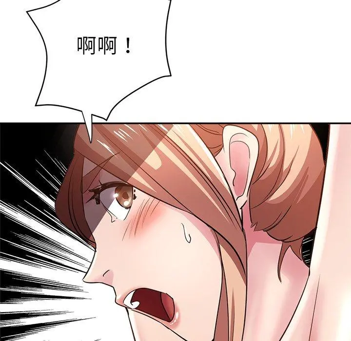 瑜珈初体验 - 第7话 - page 148