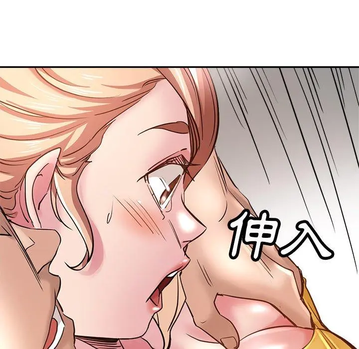 瑜珈初体验 - 第7话 - page 169