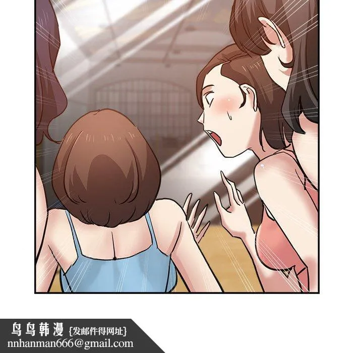 瑜珈初体验 - 第7话 - page 175