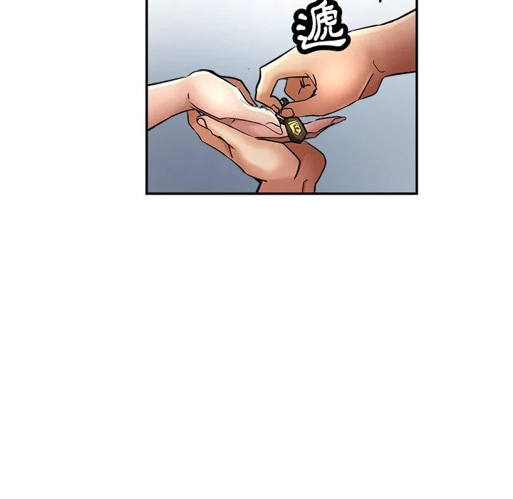 瑜珈初体验 - 第22话 - page 35