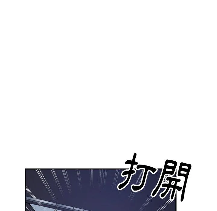 瑜珈初体验 - 第22话 - page 82