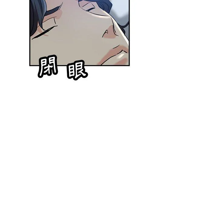 瑜珈初体验 - 第22话 - page 104