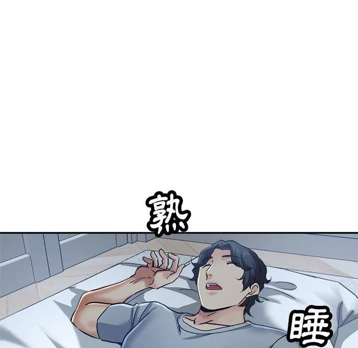 瑜珈初体验 - 第22话 - page 105
