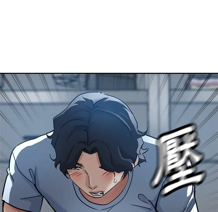 瑜珈初体验 - 第22话 - page 146